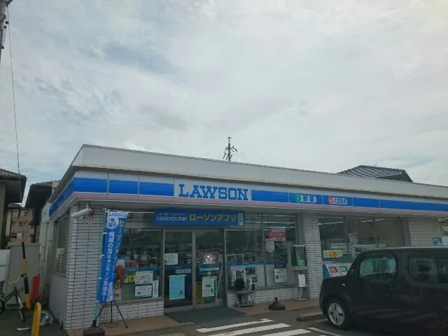 ローソンまで450m