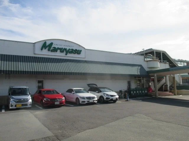 マルヤスまで1300m