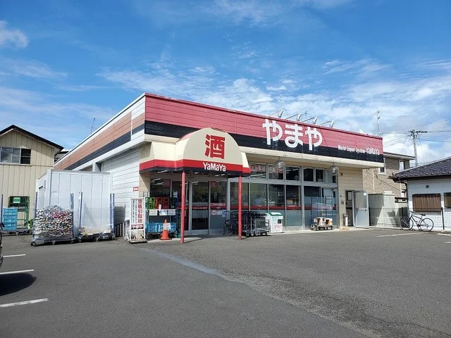 酒のやまや 船岡店まで650m