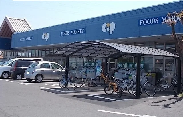 コープ一宮店さんまで1000m