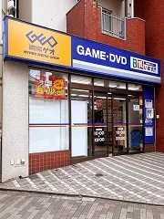 ゲオ大塚駅南口店まで302m