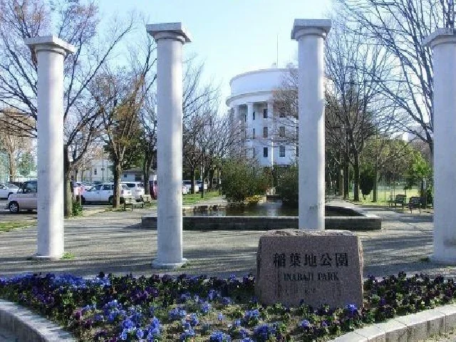 稲葉地公園まで350m