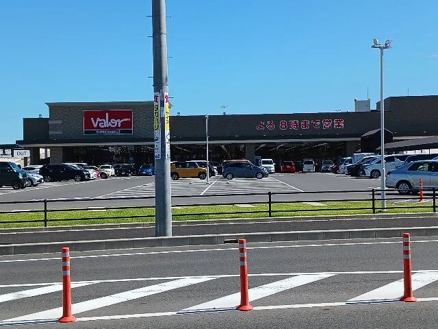 スーパーバローまで2600m