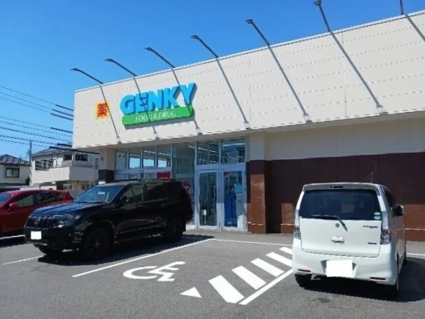 ゲンキーまで1500m