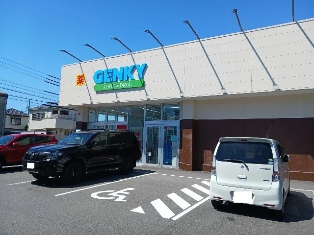 ゲンキーまで1500m