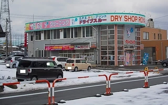 うさちゃんクリーニング茨島店まで206m