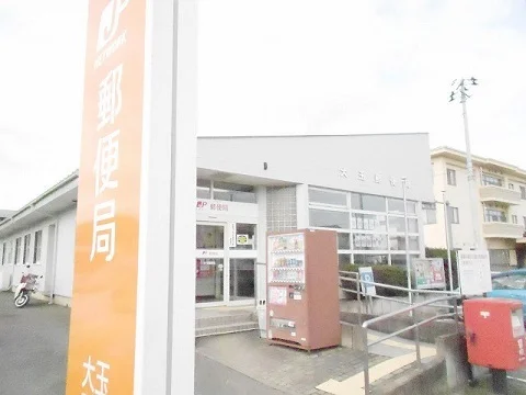 大玉郵便局まで900m