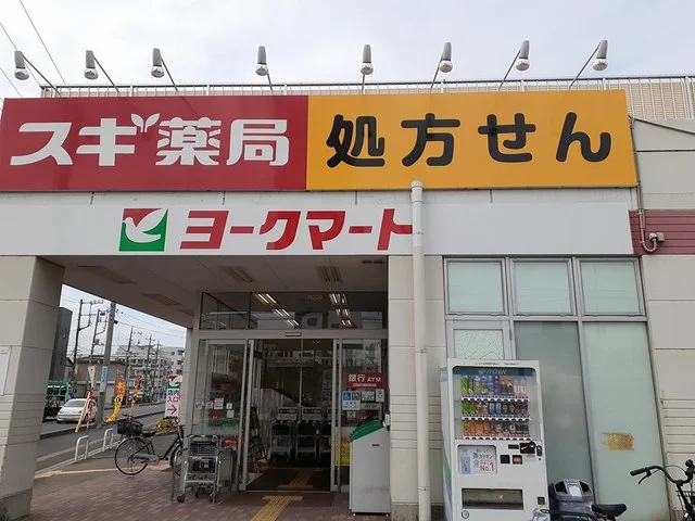 ヨークマートまで565m