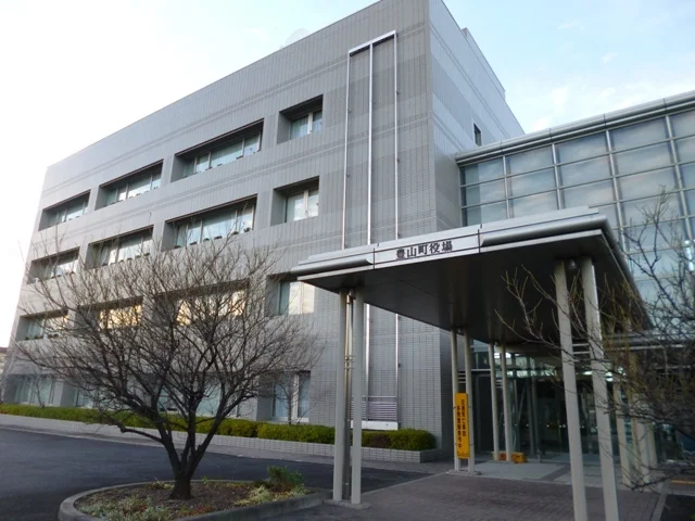 豊山町役場まで634m