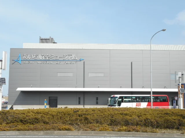 あいち航空ミュージアムまで2000m