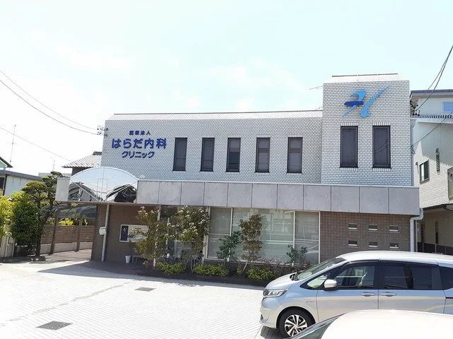 はらだ内科クリニックまで575m