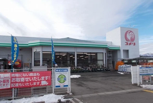 コメリハード＆グリーン西郷店まで300m