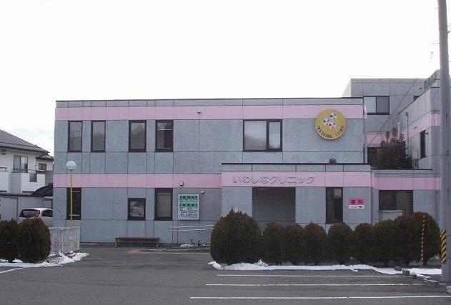 いわしなクリニックまで400m