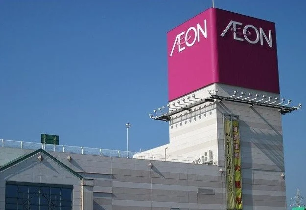 イオン白河西郷店まで2800m