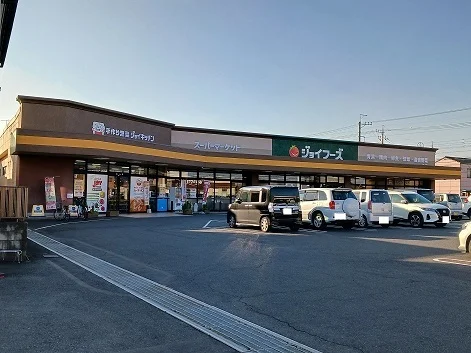 ジョイフーズ 岩舟店まで1800m