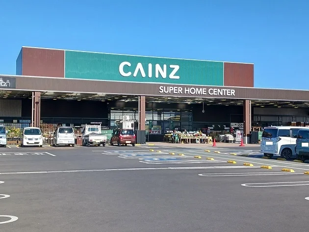 カインズホームまで2100m