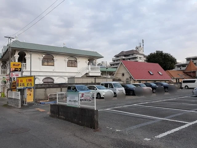 コインパーキングまで137m