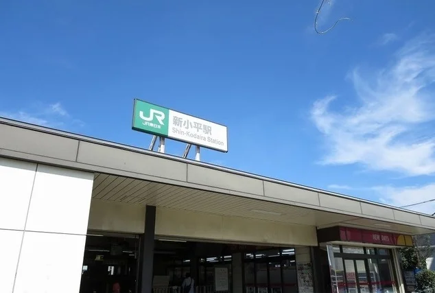 新小平駅まで1100m