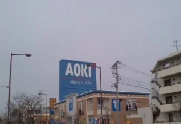 ＡＯＫＩまで350m