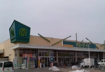 マミーマートまで250m