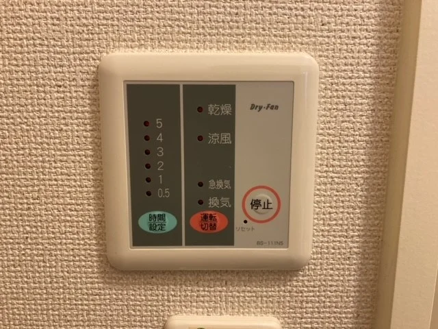 浴室乾燥機操作盤