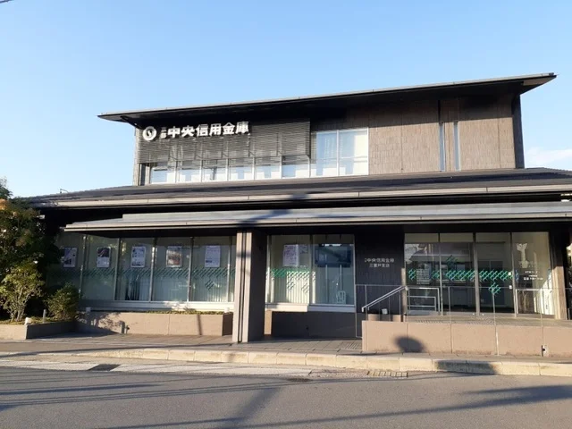 京都中央信用金庫 三室戸支店まで850m