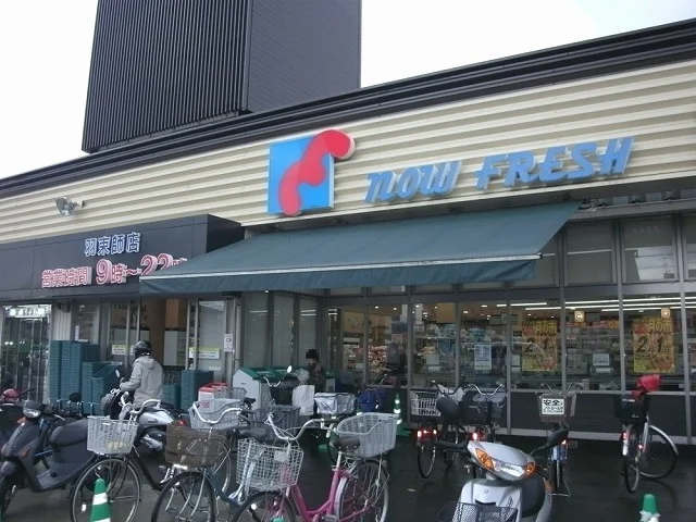 万代　羽束師店まで1900m