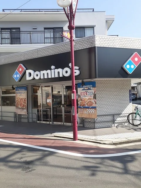 ドミノ・ピザまで350m