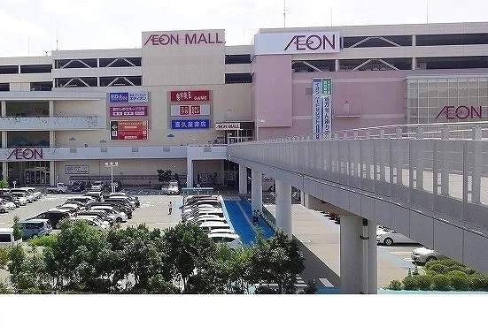 イオンモール神戸北様まで550m