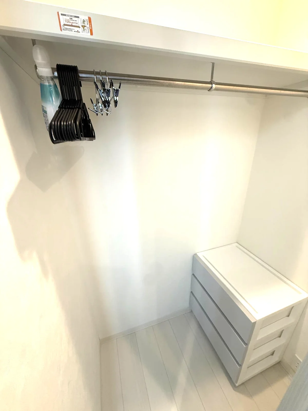 ウォークインクローゼット