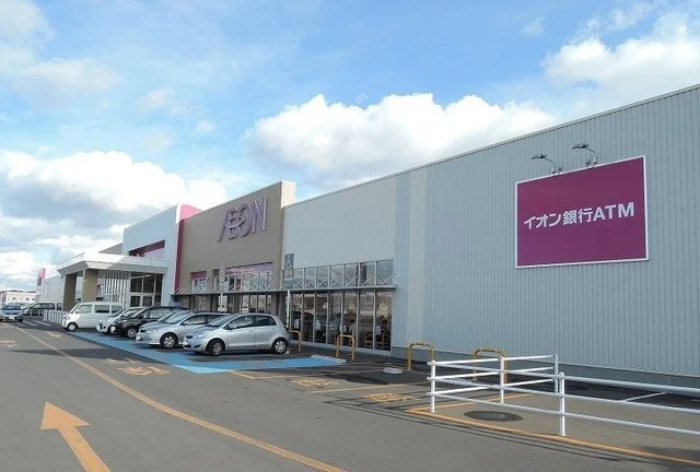 イオン田向店まで1300m
