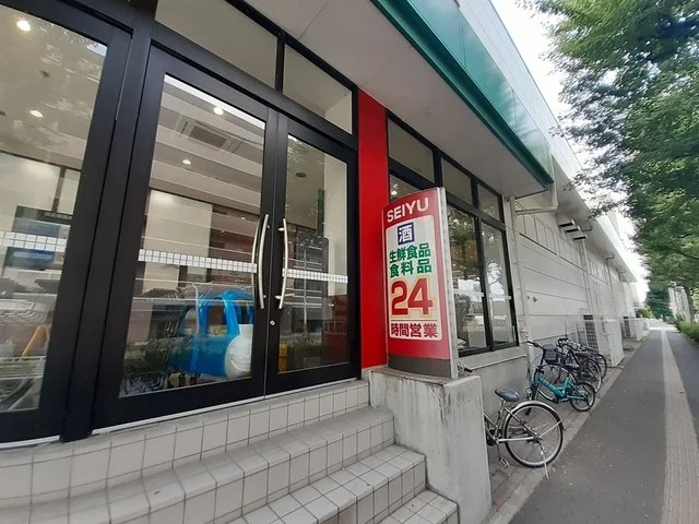 西友宮城野原店まで671m