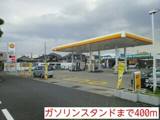 ガソリンスタンドまで400m