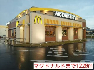 マクドナルドまで1220m