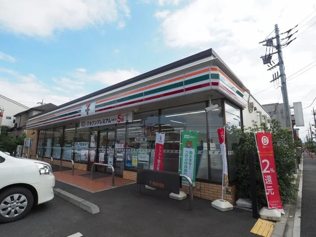 セブンイレブンまで500m