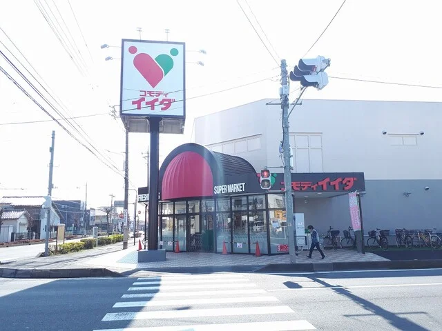 コモディイイダまで750m