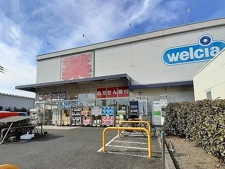 ウエルシアまで470m
