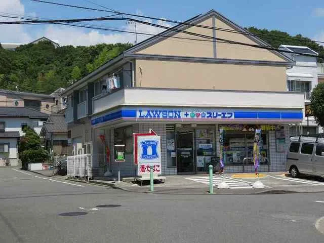 ローソンまで190m