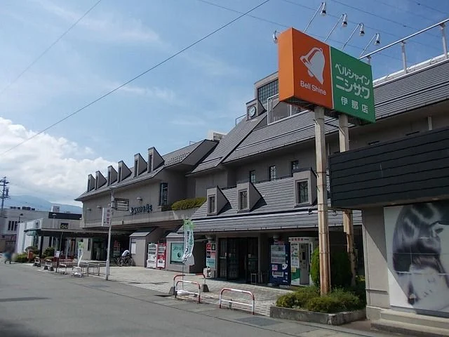 ベルシャイン　伊那店まで1400m