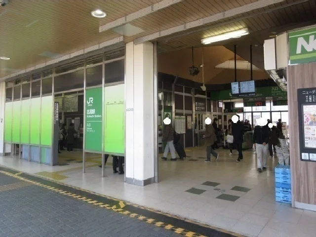 古淵駅まで2100m