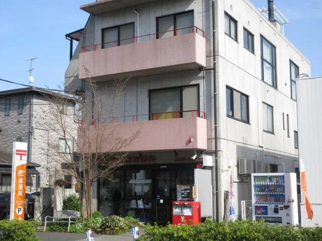 町田木曽西郵便局まで260m
