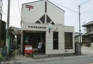 甲府山城郵便局まで200m