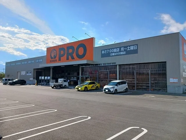 コメリPRO甲府昭和インター店まで400m