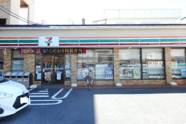 セブンイレブンまで250m