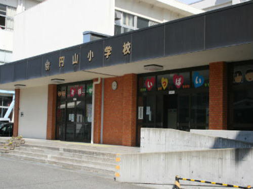 福井市円山小学校まで350m