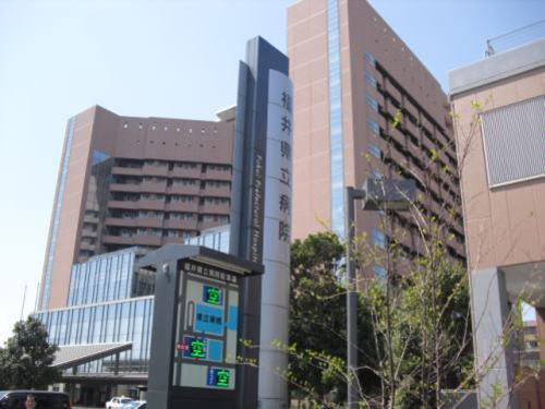 福井県立病院まで550m