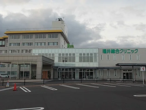 福井総合クリニックまで600m