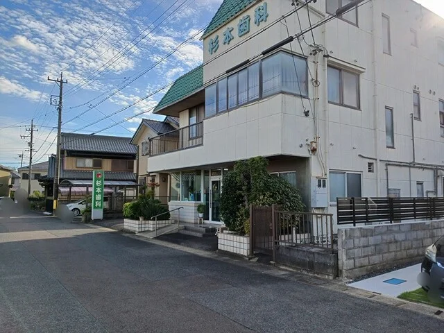 杉本歯科まで180m