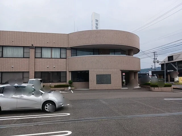 宗宮整形外科まで600m