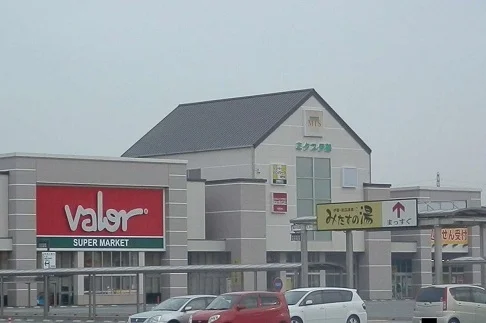 ミタス伊勢まで1500m